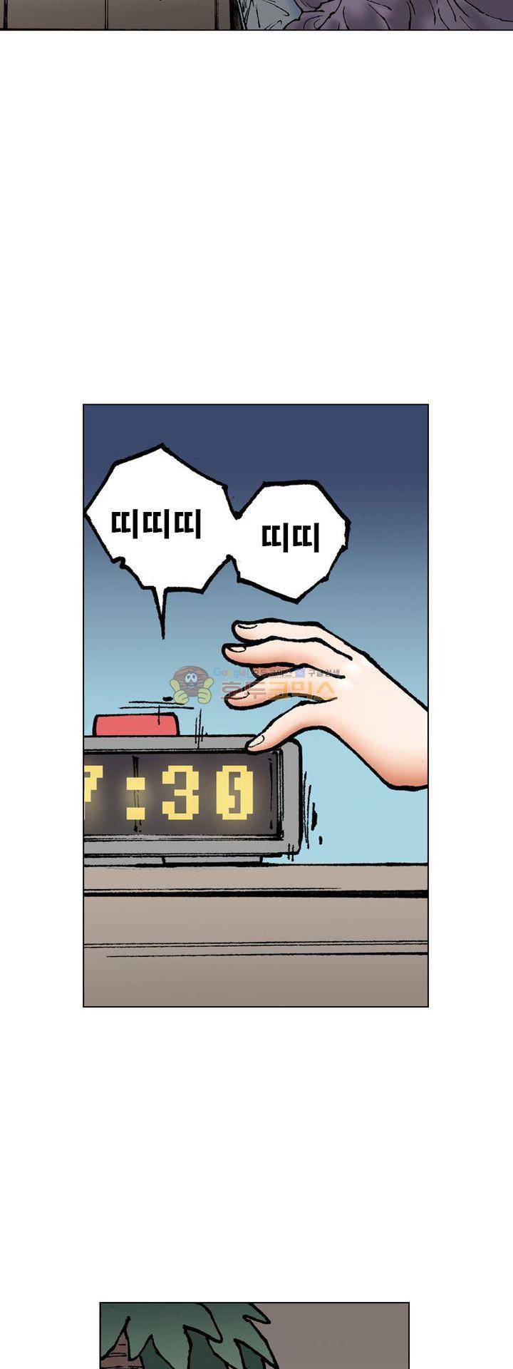 핫비치 3화 11