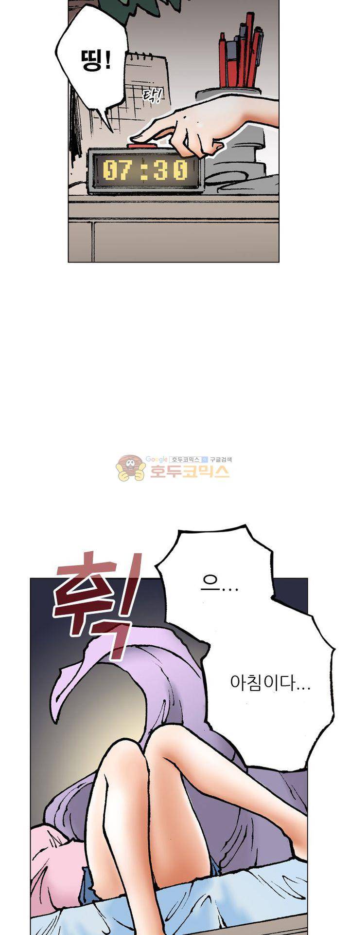 핫비치 3화 12