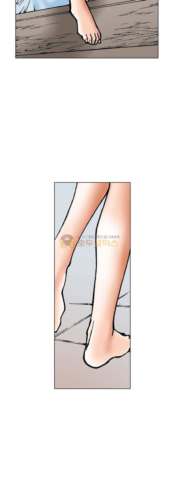 핫비치 3화 13