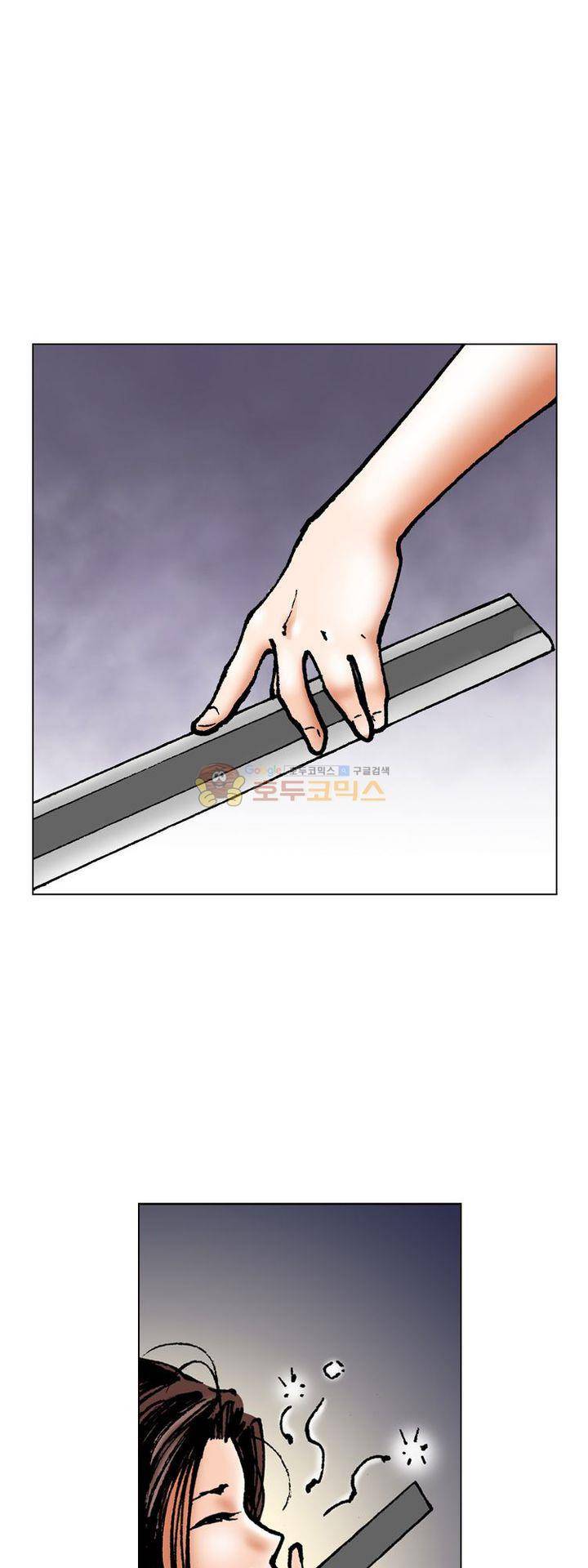 핫비치 3화 15
