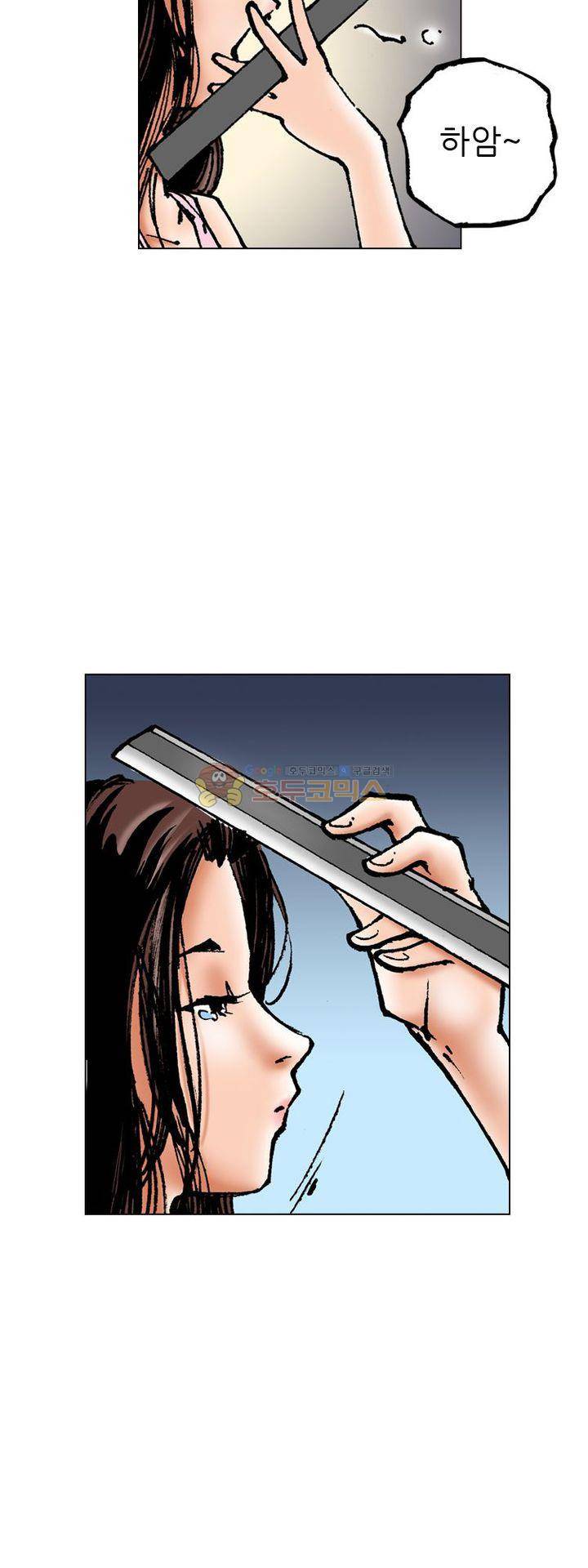 핫비치 3화 16