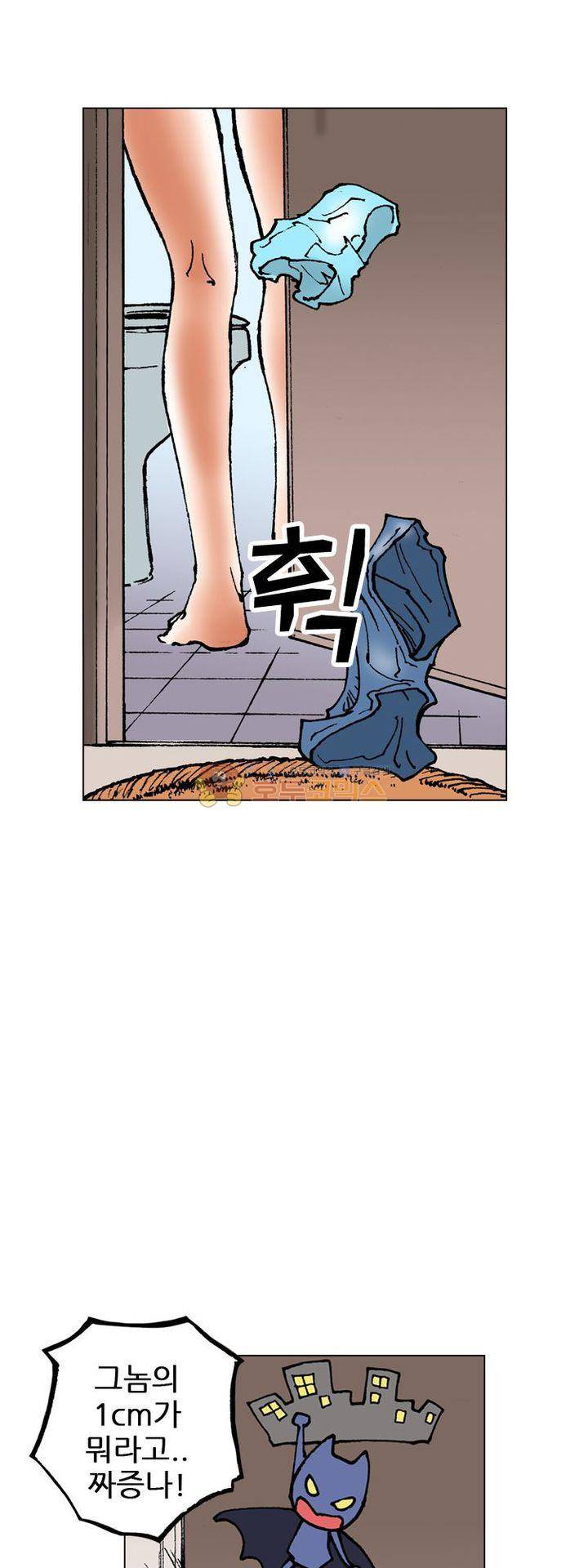 핫비치 3화 21