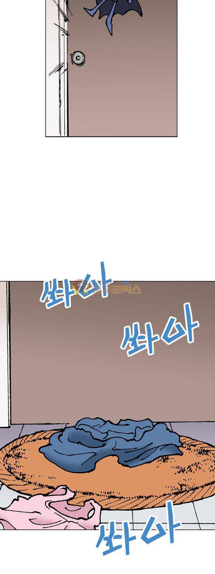 핫비치 3화 22