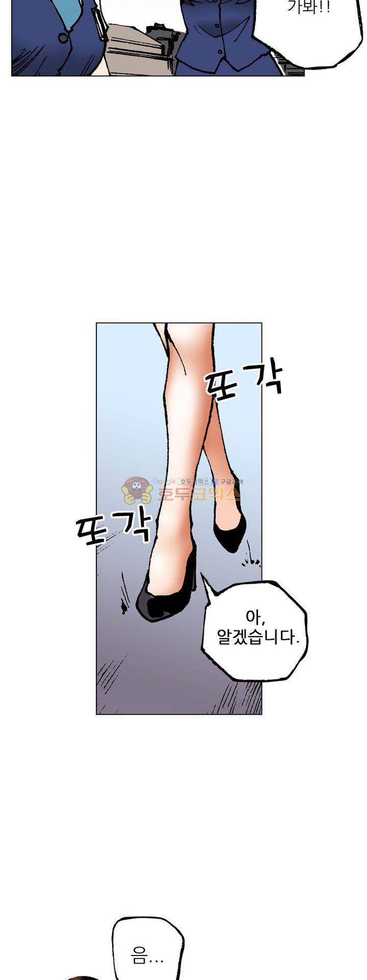핫비치 3화 35
