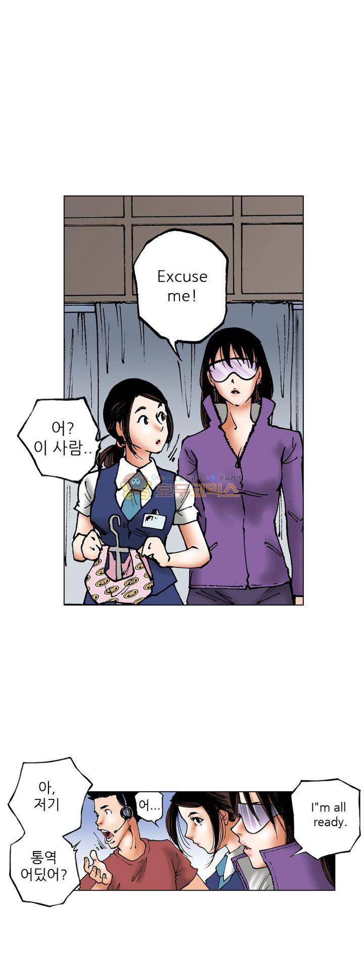 핫비치 3화 42