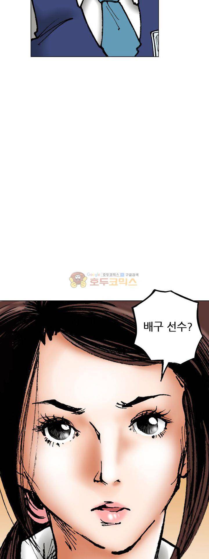 핫비치 3화 47