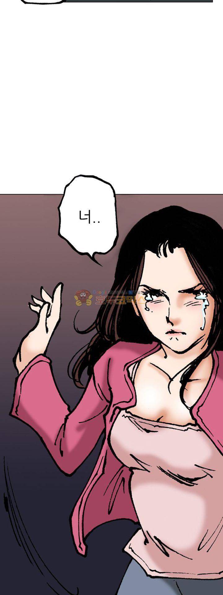 핫비치 8화 4