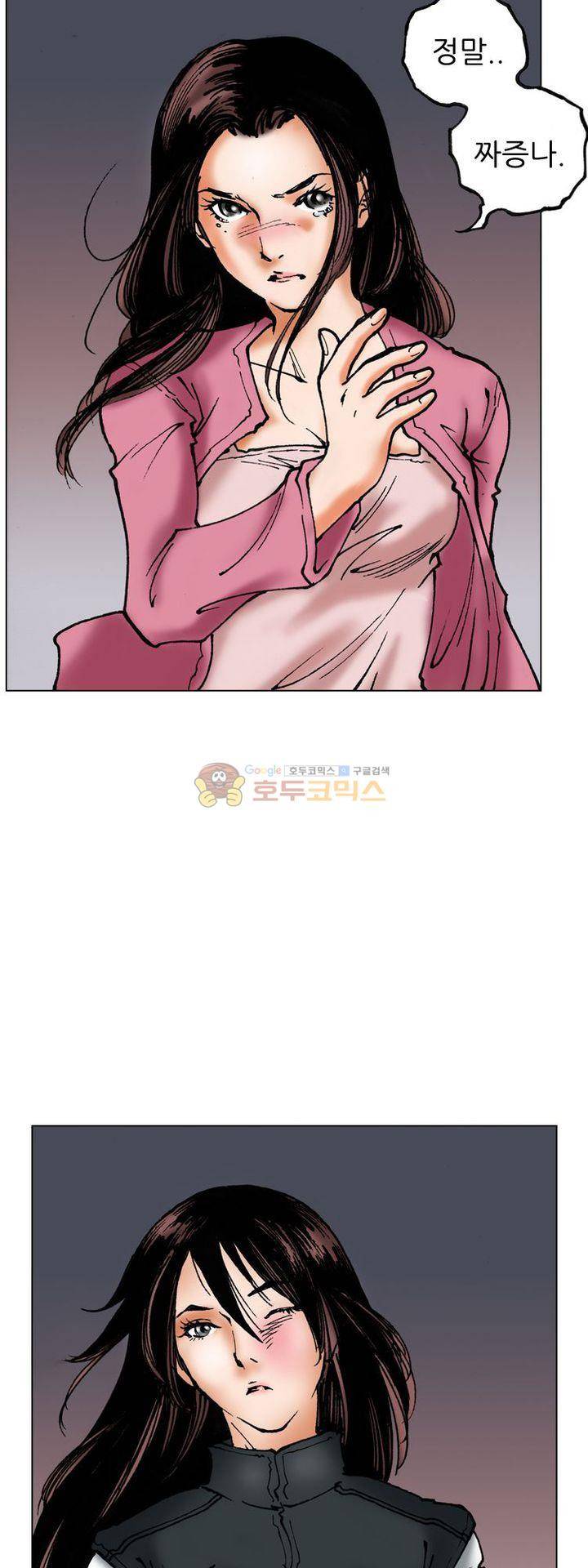 핫비치 8화 7