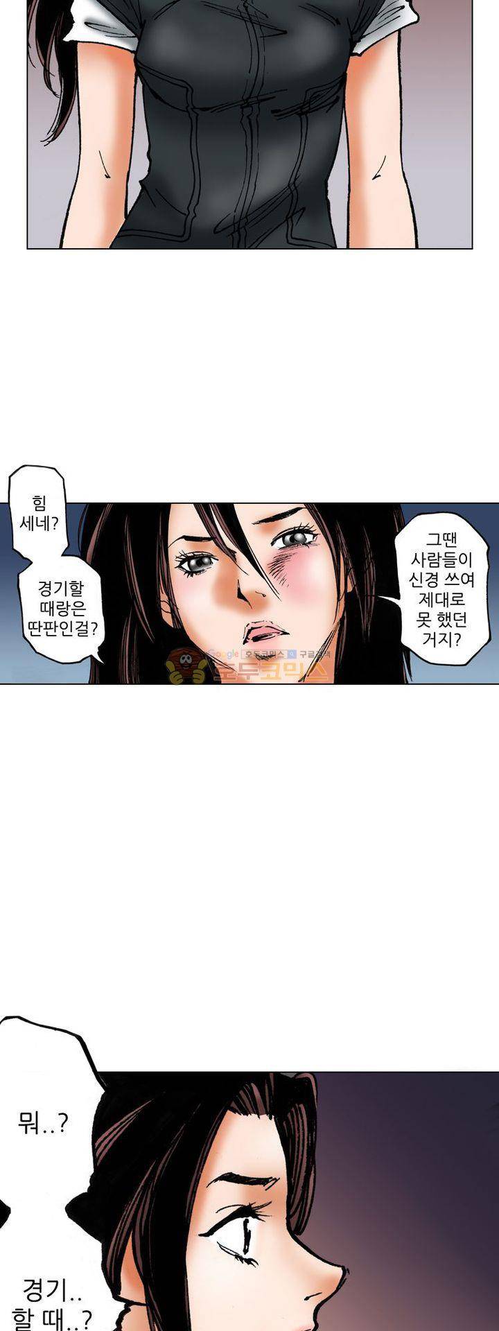핫비치 8화 8