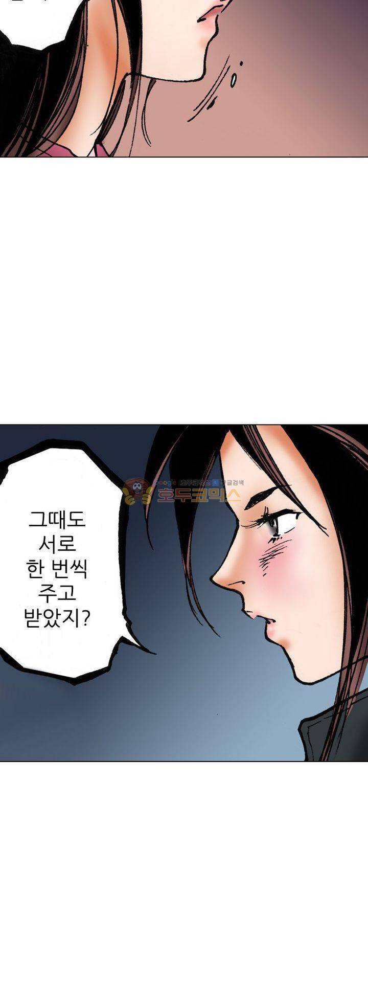 핫비치 8화 9