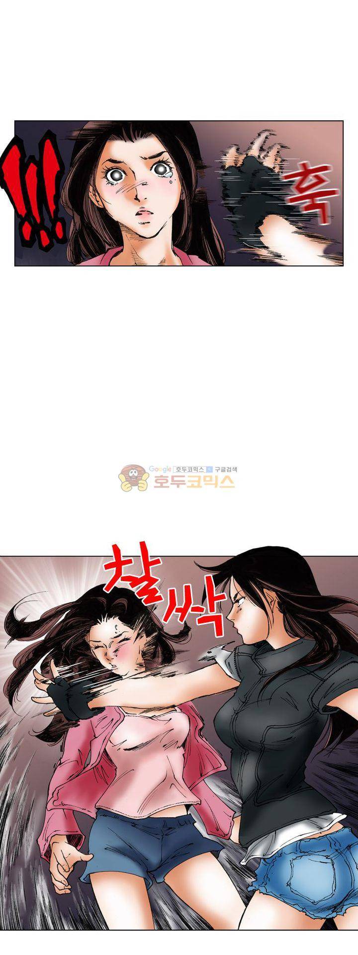 핫비치 8화 10