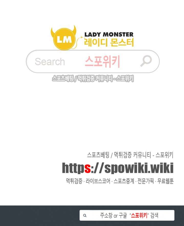 소원큐브 2화 8