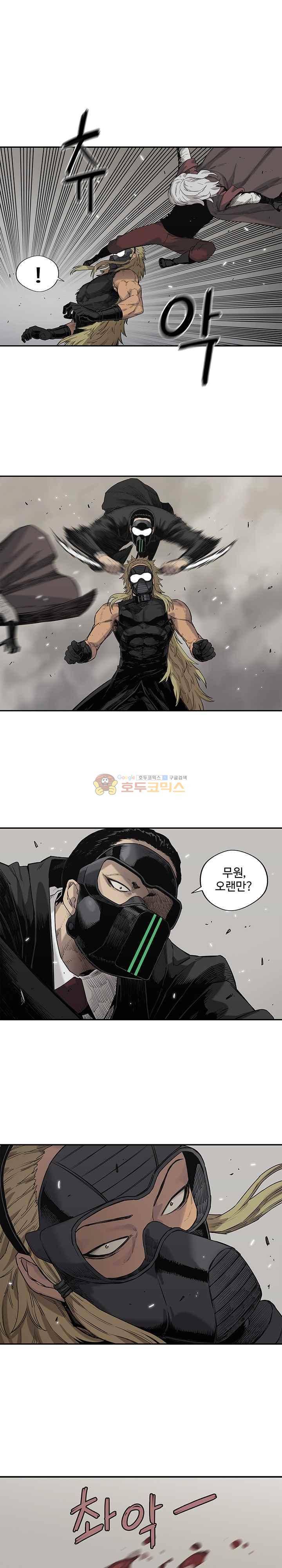택배기사  60화 1