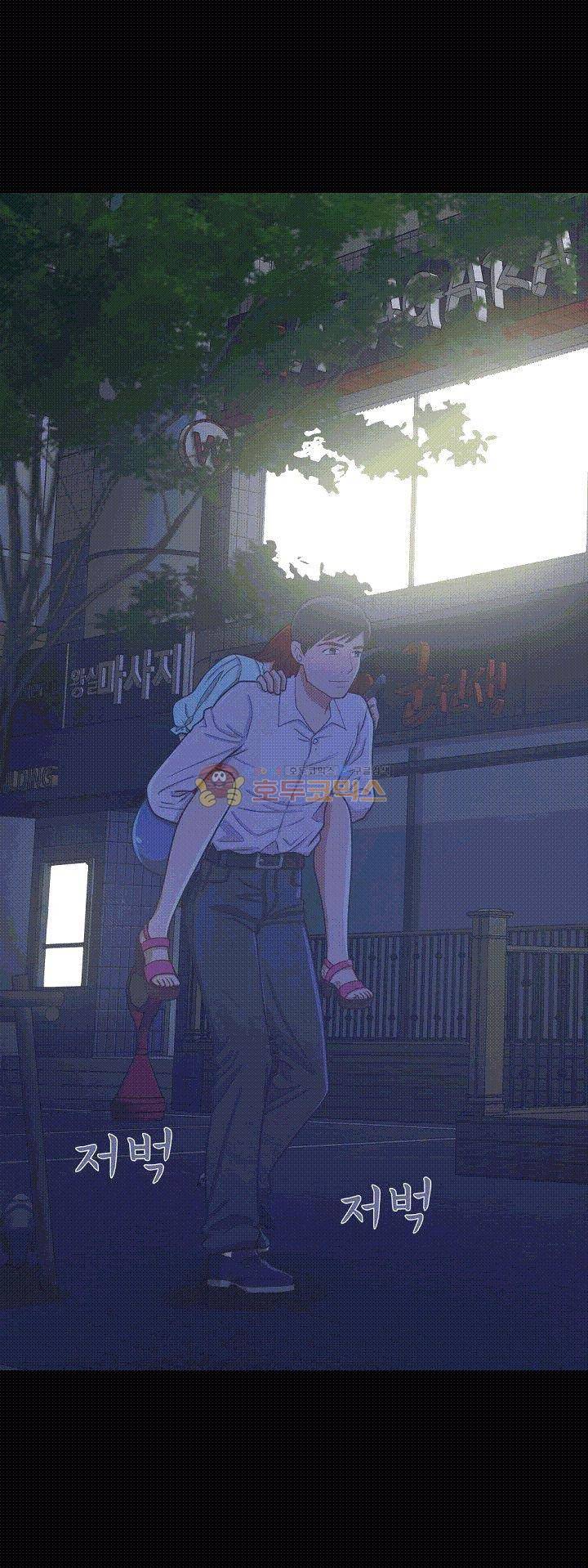사랑 5화 5