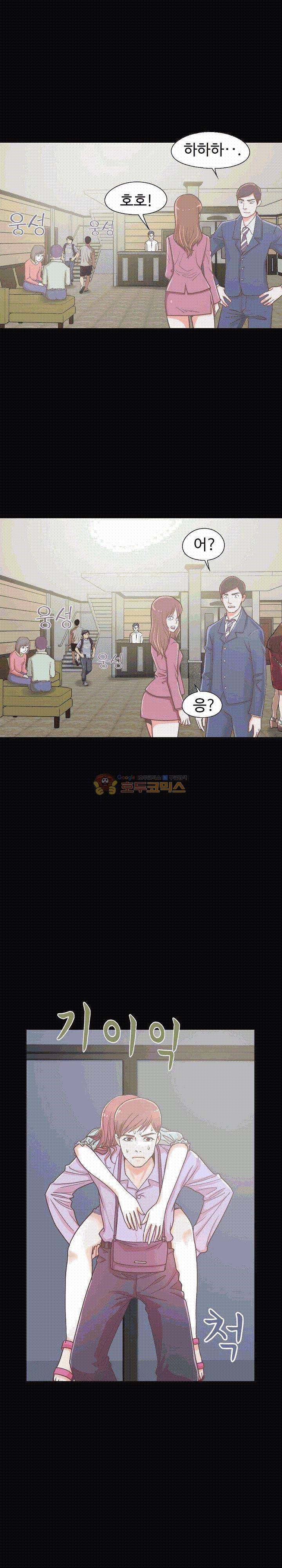 사랑 5화 7