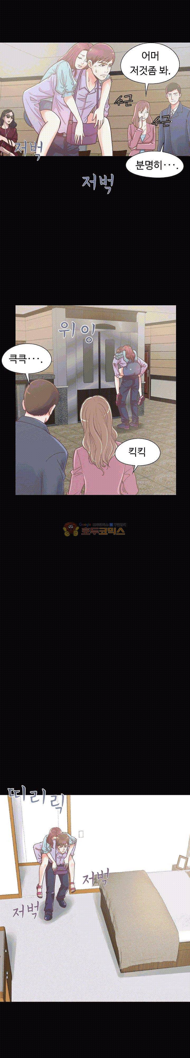 사랑 5화 8