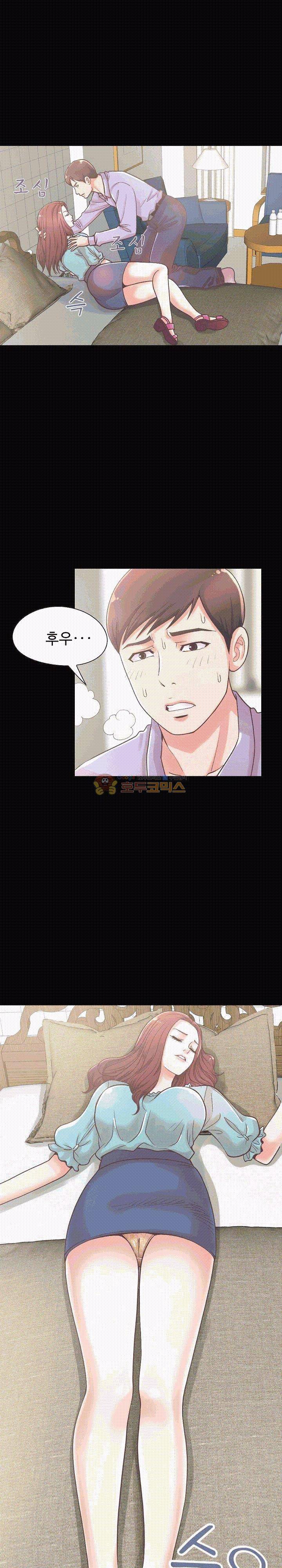 사랑 5화 9