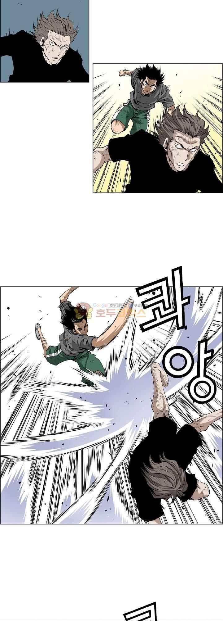 강철강 72화 3