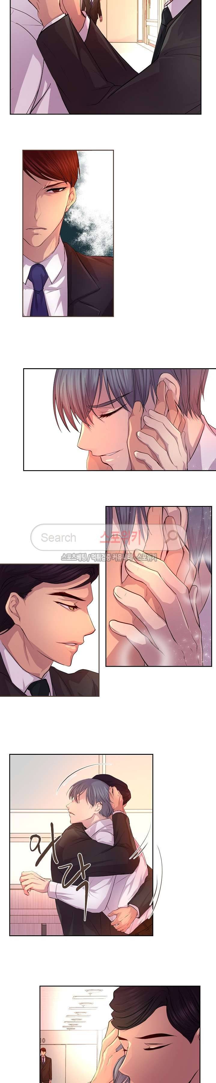 뜨겁게 안아줘 23화 2