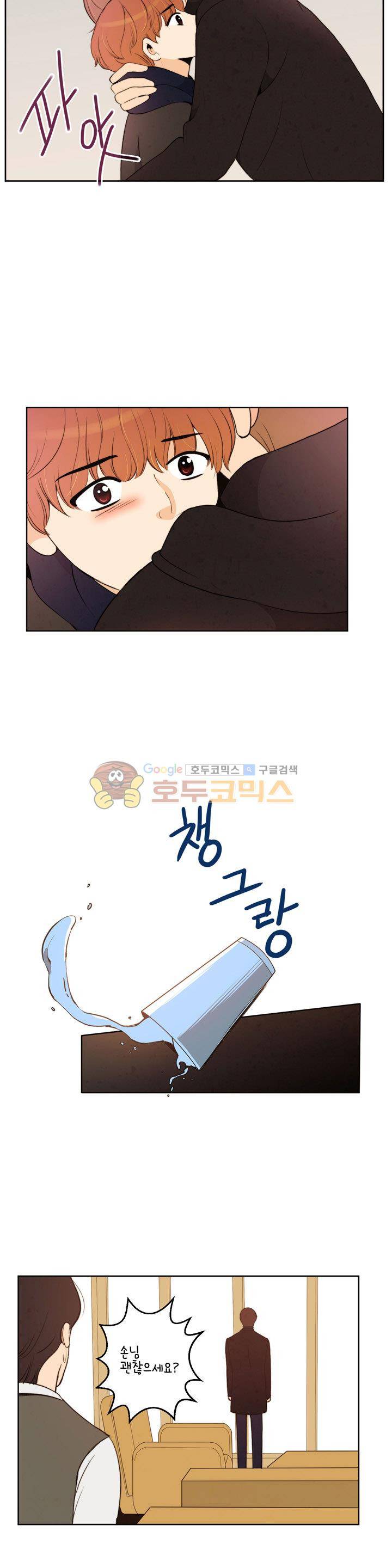 우리 손만 잡고 자요 시즌2 60화 2
