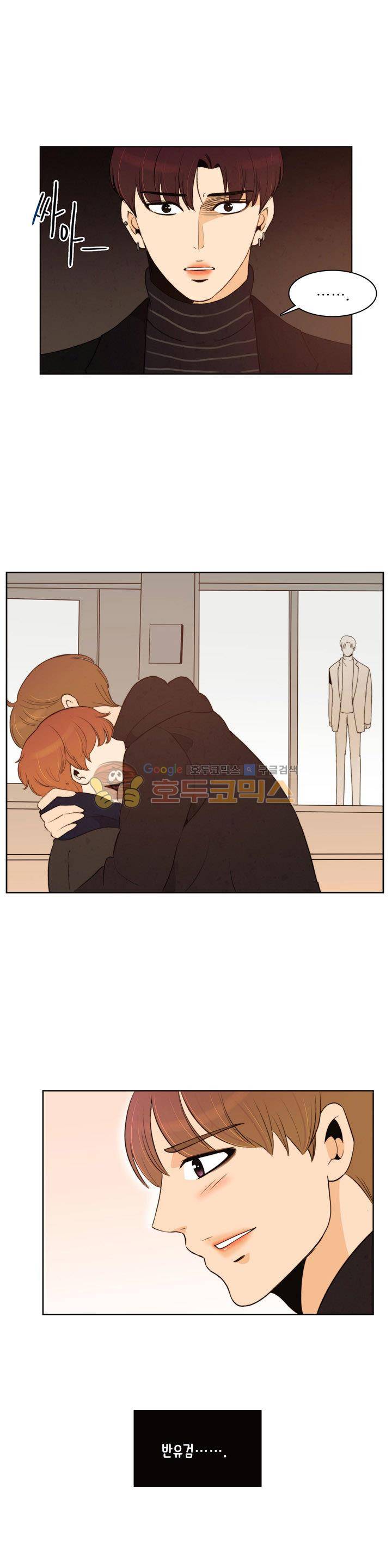 우리 손만 잡고 자요 시즌2 60화 3