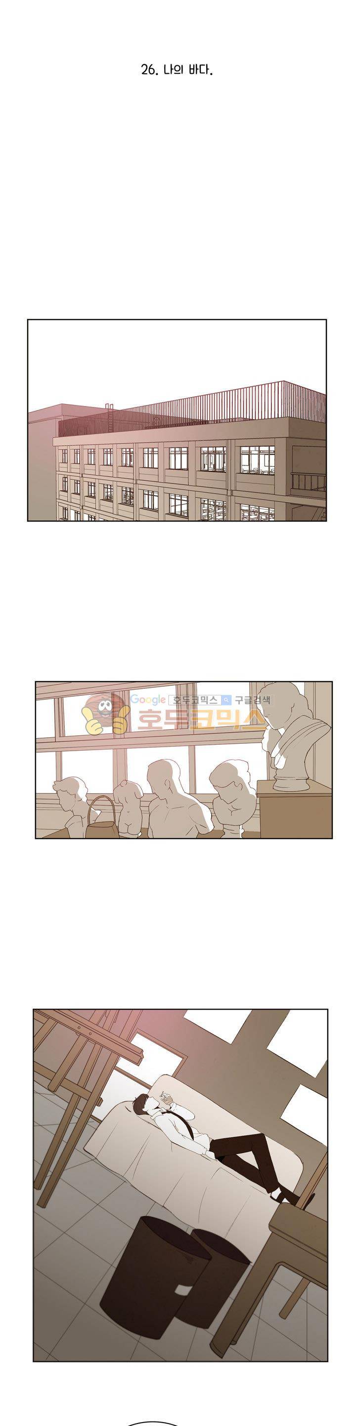 우리 손만 잡고 자요 시즌2 60화 6