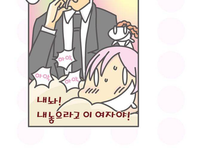 위기일발! 158화 - 울부짖는 코시가야 16