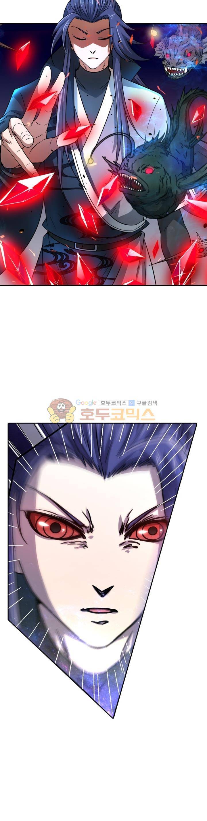 정령사: 나타르 전기 244화 6