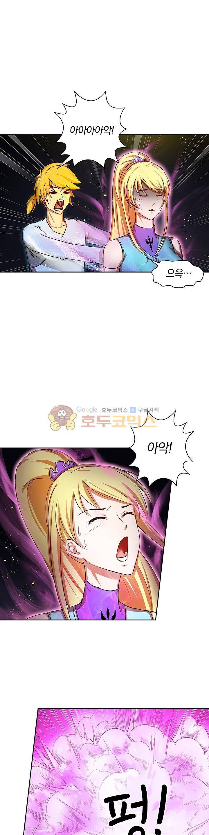 제천지존 47화 1