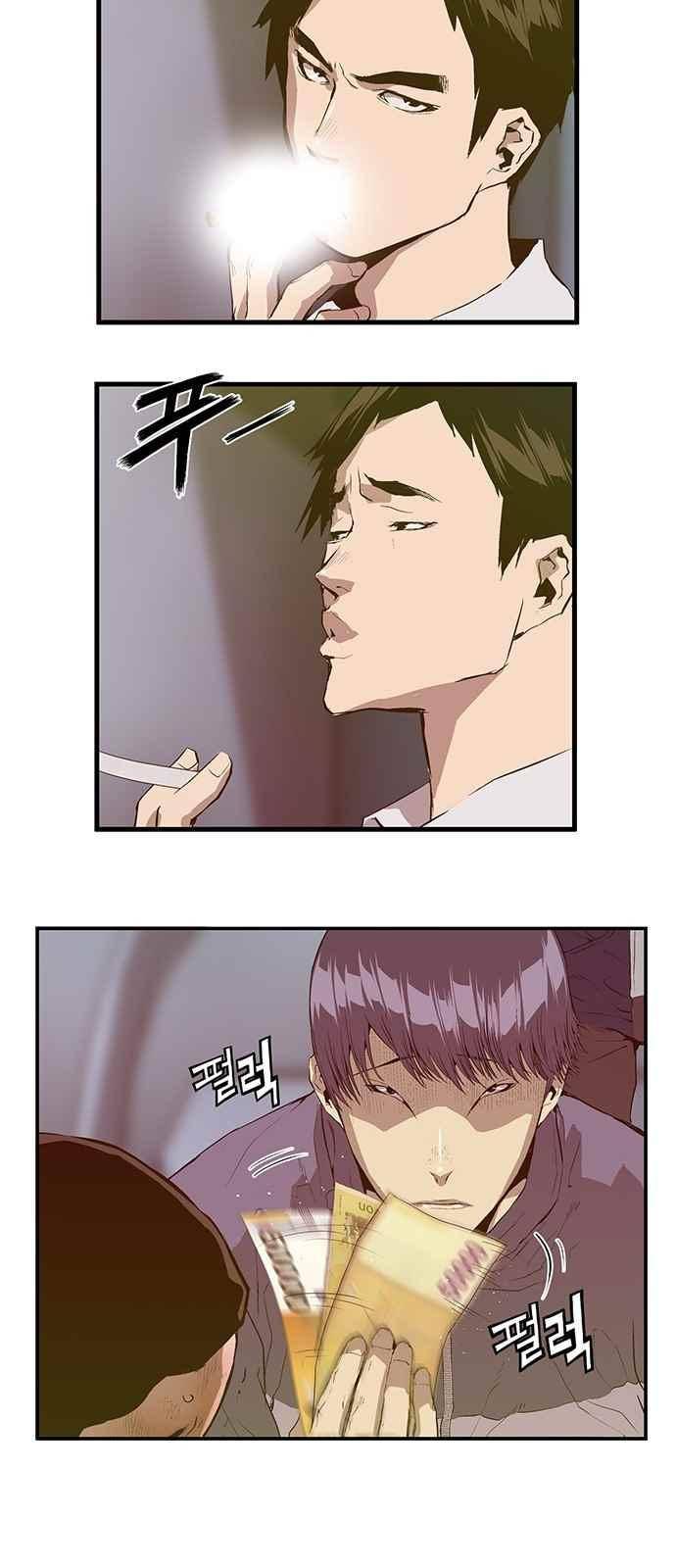 약한영웅 30화 4