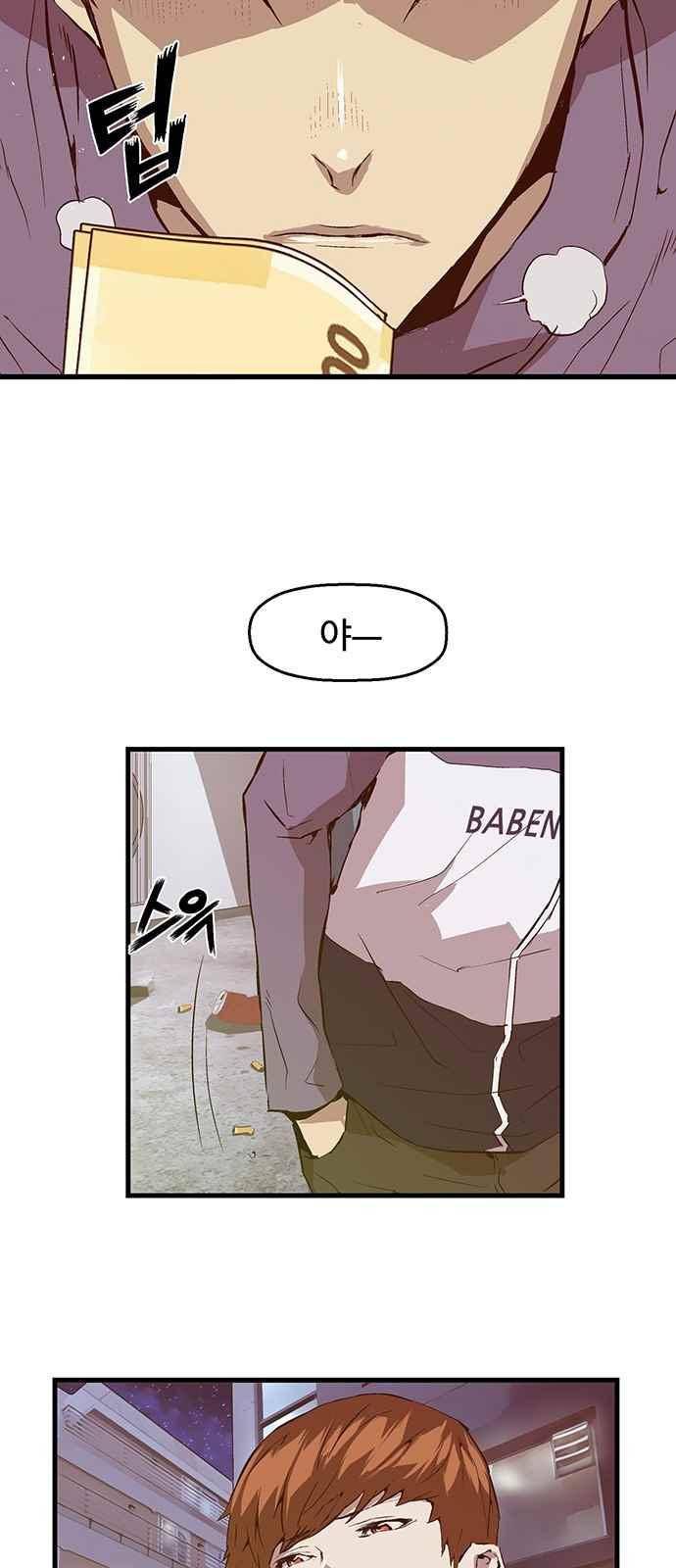 약한영웅 30화 7