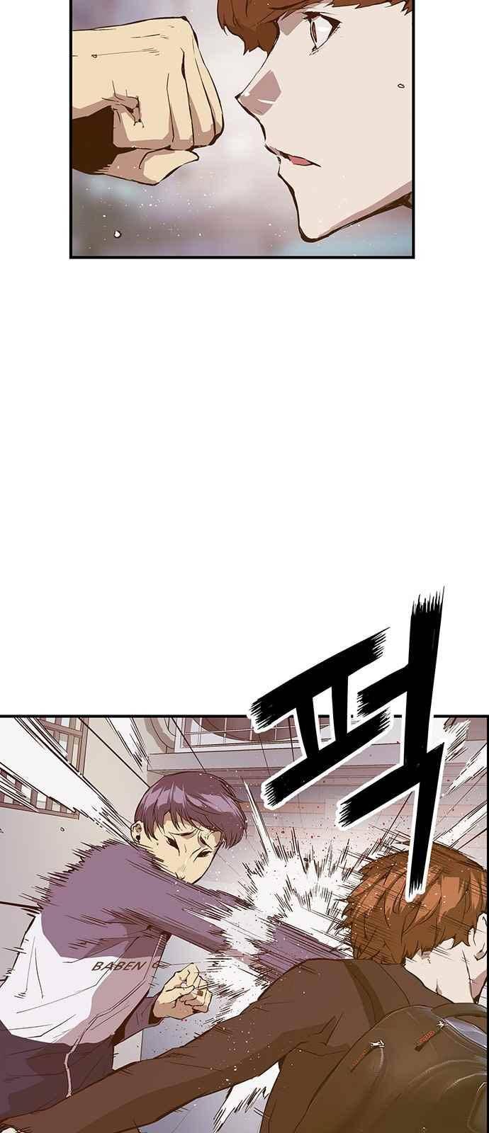 약한영웅 30화 13