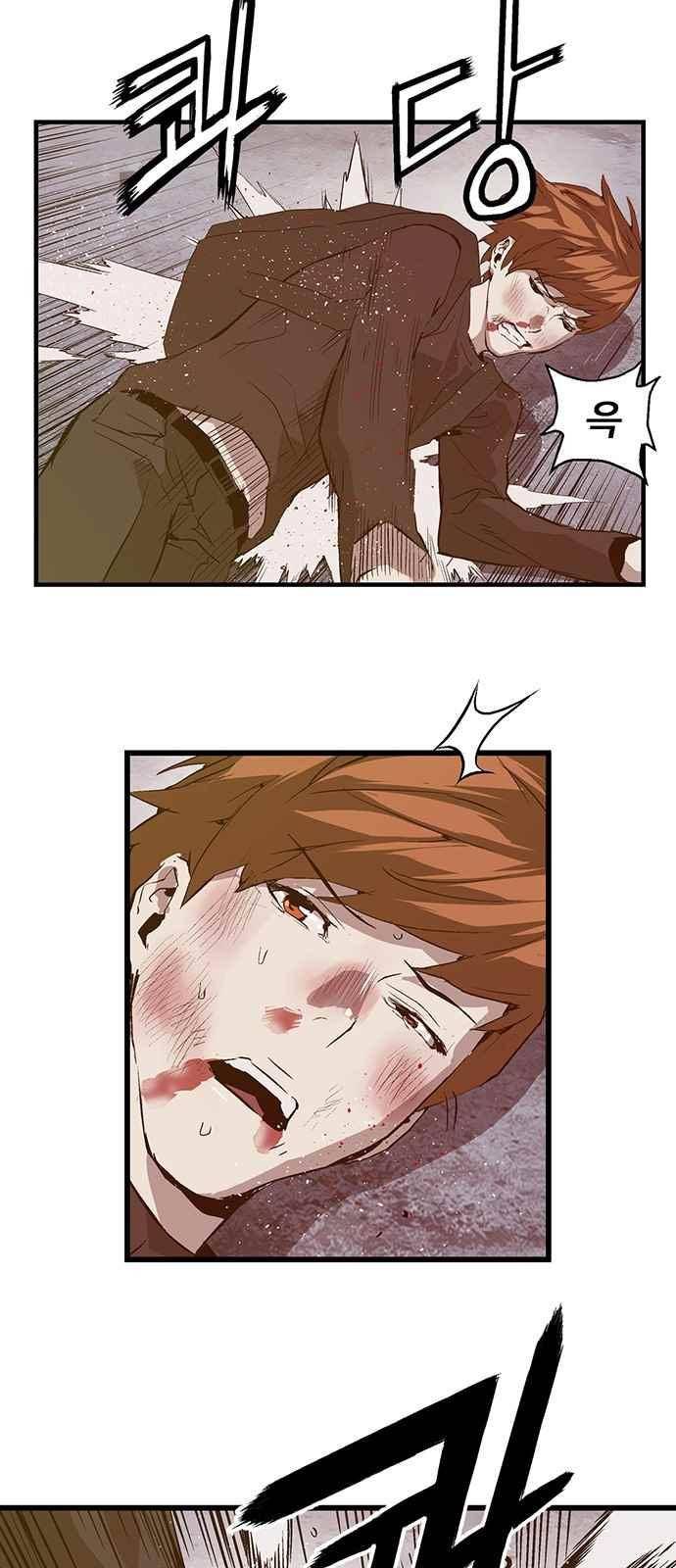 약한영웅 30화 27