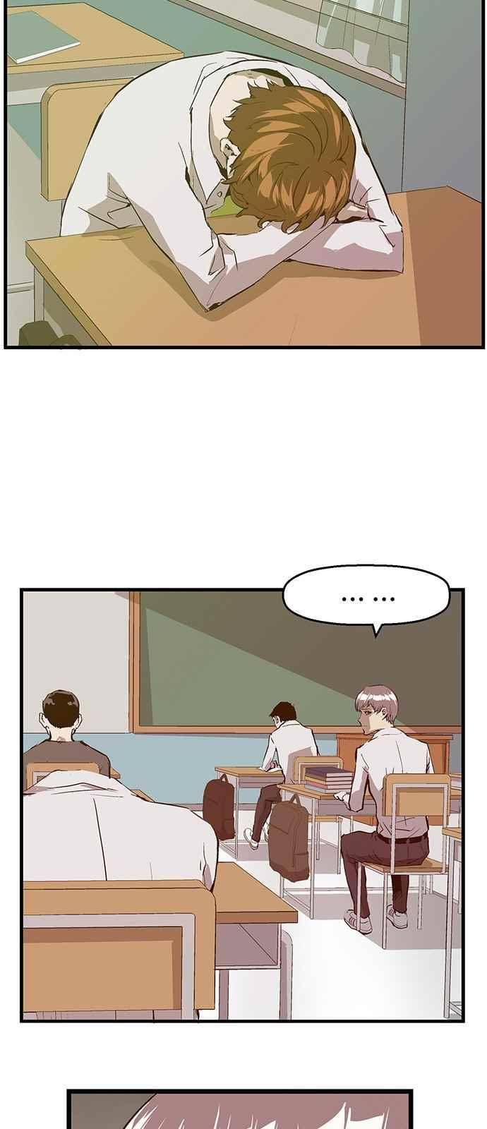 약한영웅 30화 47
