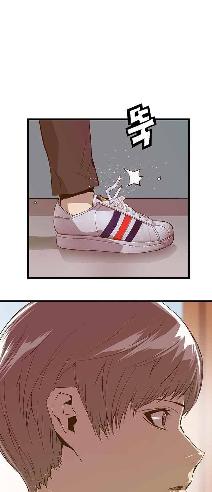 약한영웅 30화 59