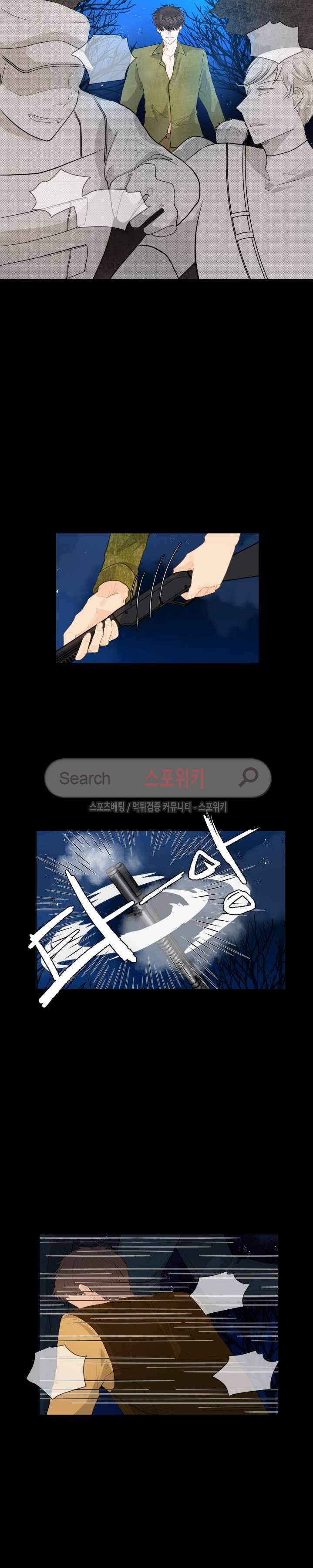 반딧불을 따라서 49화 5