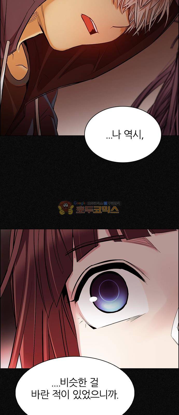 다이스 262화 9