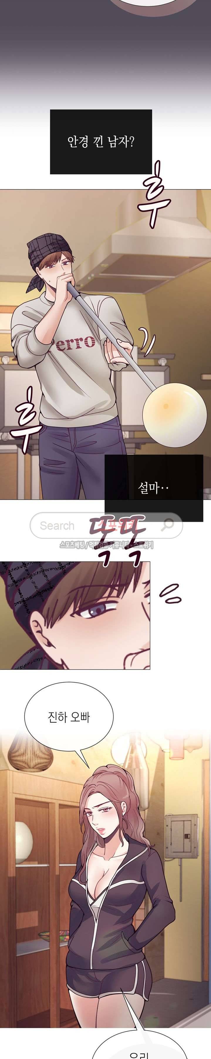 토이보이 18화 4
