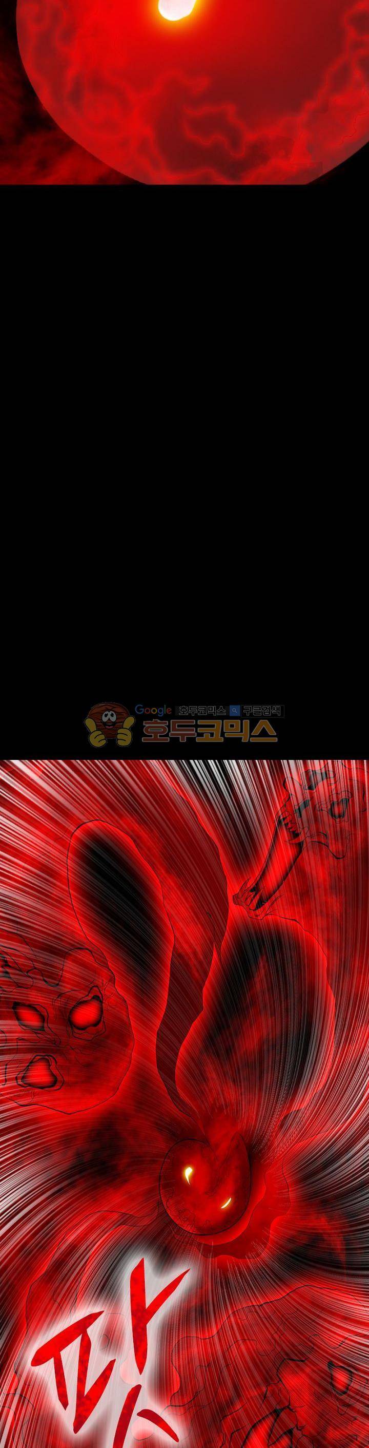 황자의 게임:천룡전설 48화 8