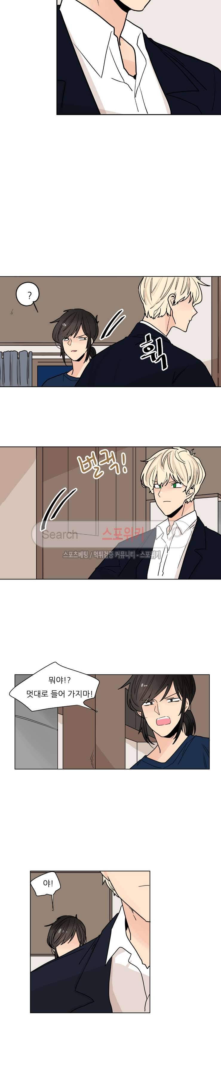 병아리와 천사의 빵집 시즌1 최종화 7
