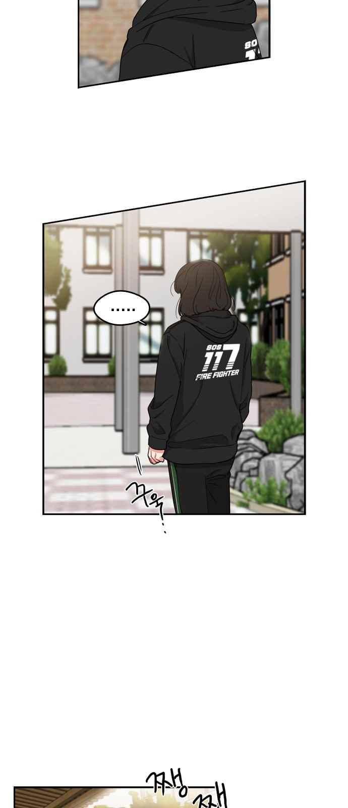 이것도 친구라고 69화 7
