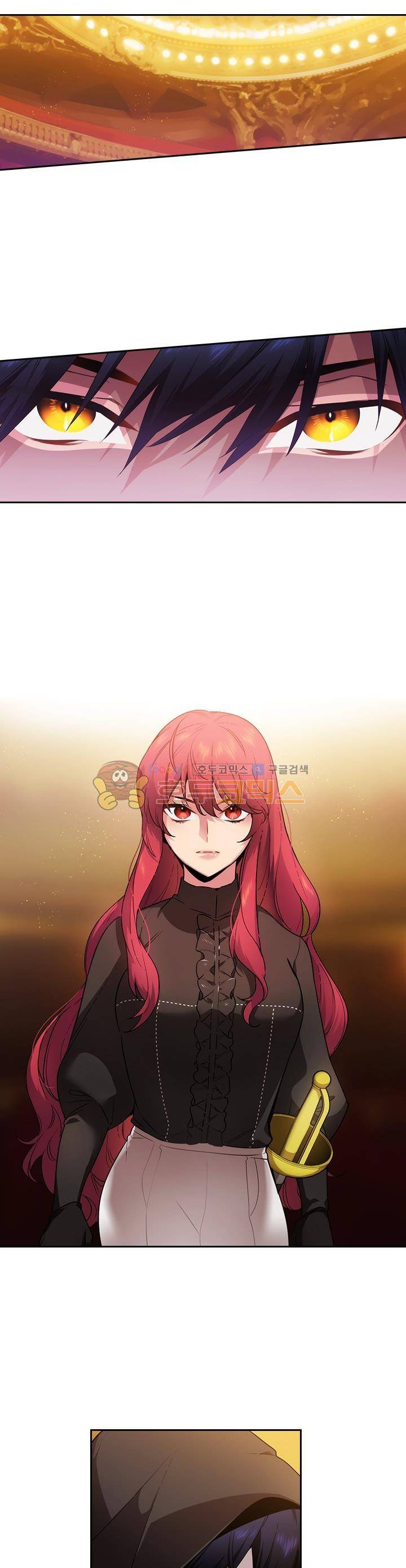 아도니스 82화 3