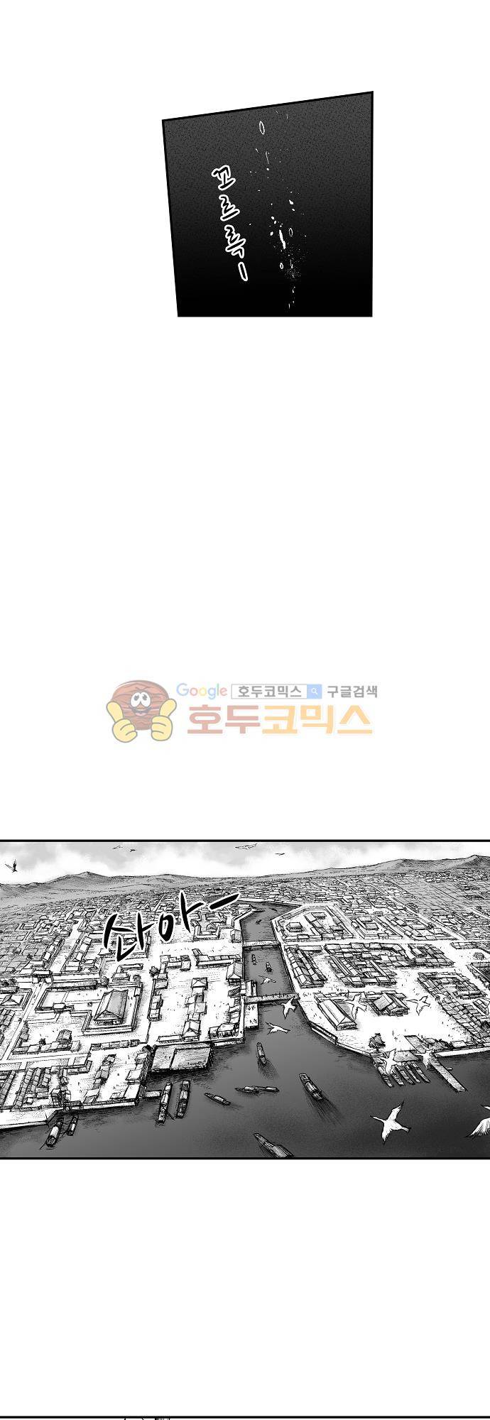 영혼의 노래 14화 4