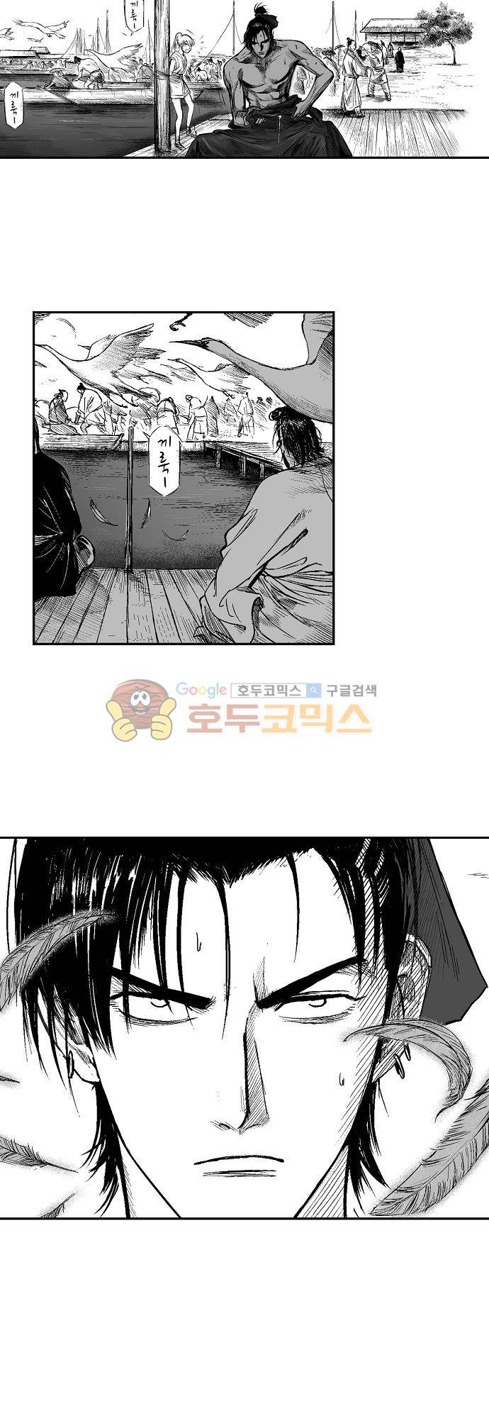 영혼의 노래 14화 5
