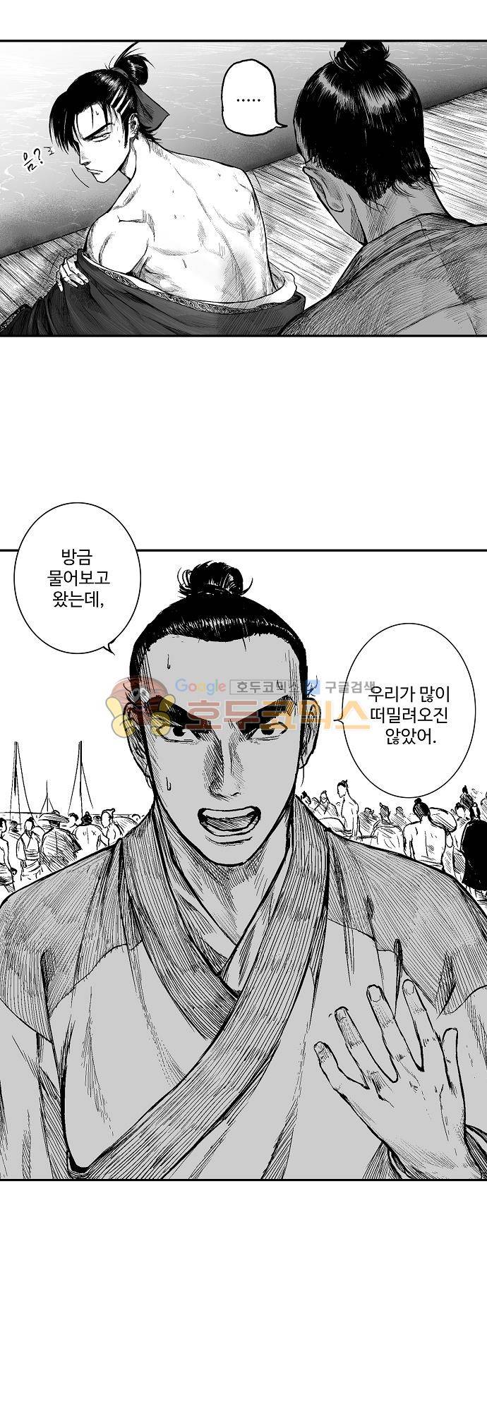 영혼의 노래 14화 6