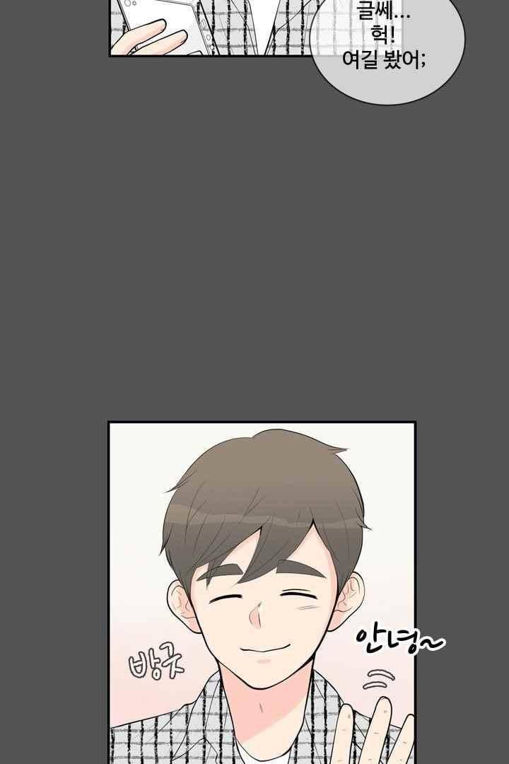 85년생 55화 7
