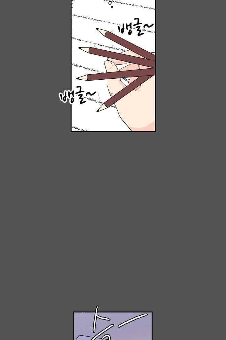 85년생 55화 12