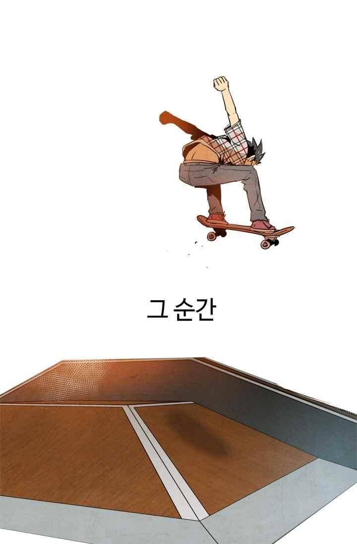 고스트 보드킹 123화 12