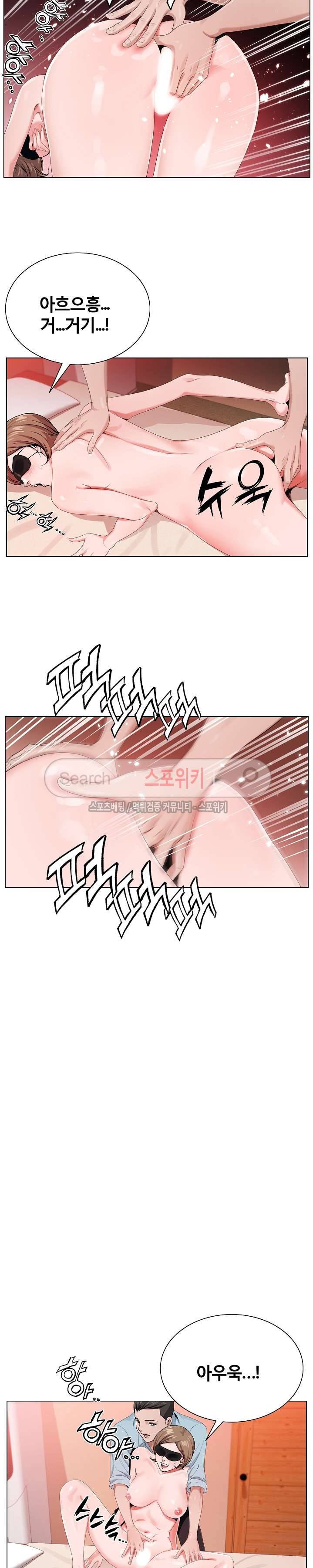 신의 손 17화 18