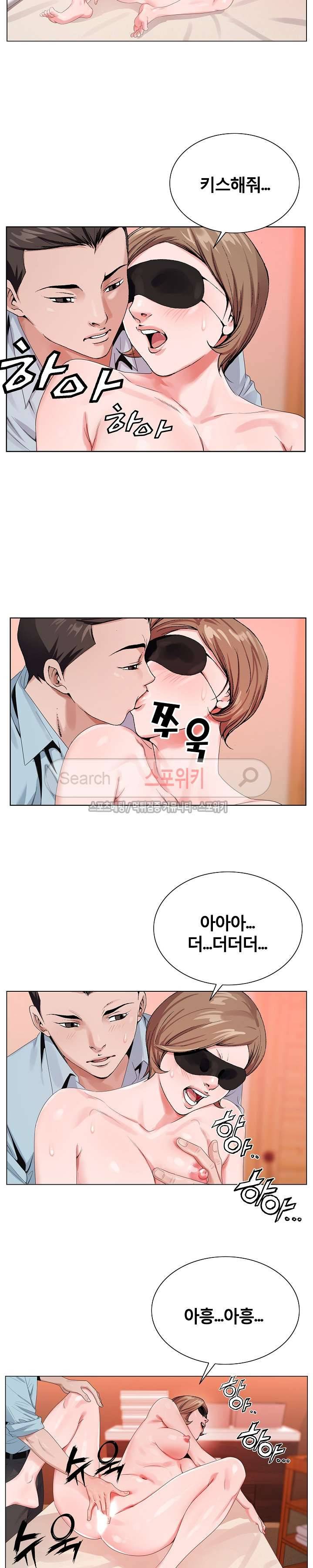 신의 손 17화 19